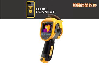 即墨紅外熱像儀