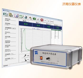 濟(jì)南儀器化沖擊試驗機(jī)