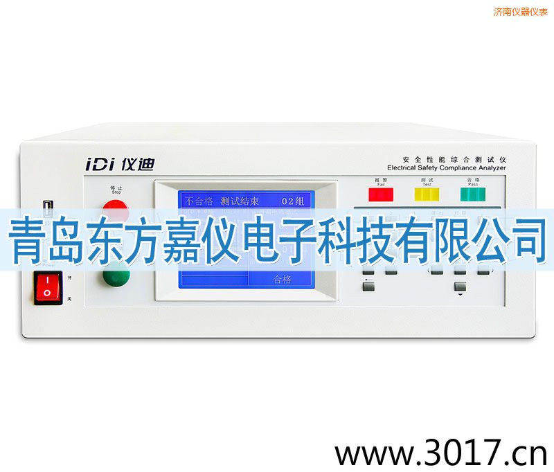 濟(jì)南安全性能綜合測試儀(臺(tái)式五合一)