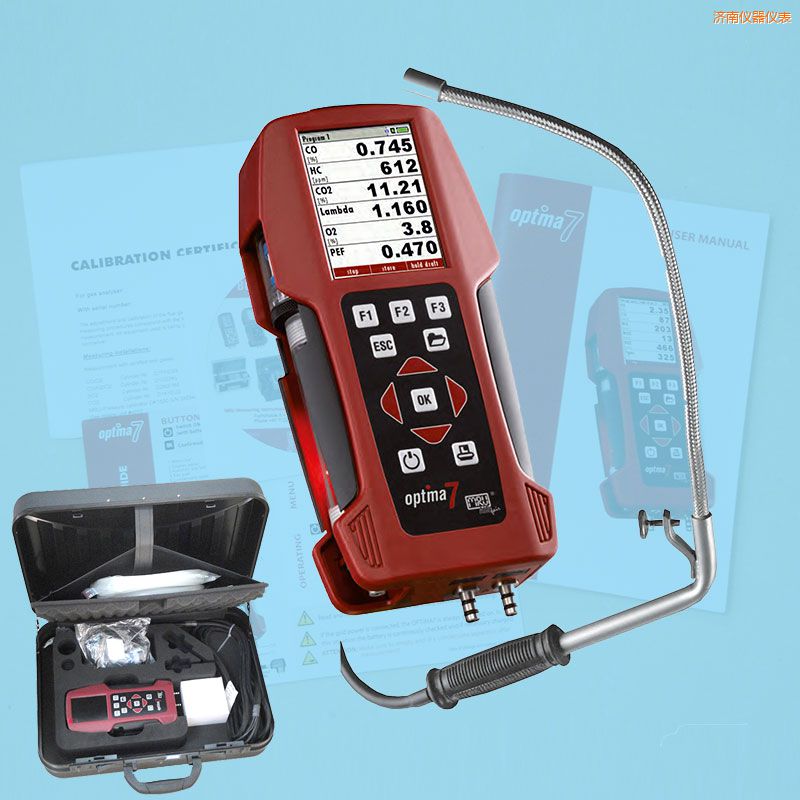 濟(jì)南手持式煙氣分析儀