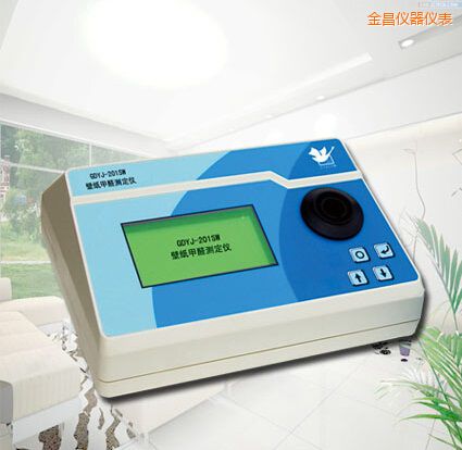 金昌壁紙甲醛測(cè)定儀