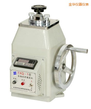 金華金相試樣鑲嵌機(jī)