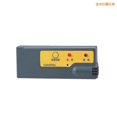 金華袖珍型氣體報警器