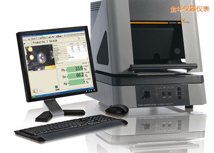 金華X 射線熒光測試儀