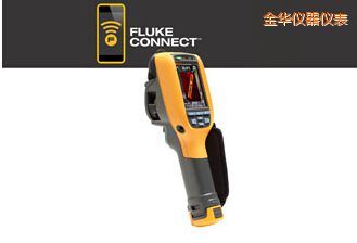 金華工業(yè)用和商用 熱像儀