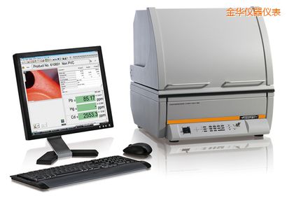 金華高性能X射線熒光測試儀