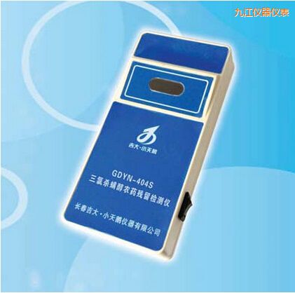 九江三氯殺螨醇農(nóng)藥殘留檢測(cè)儀