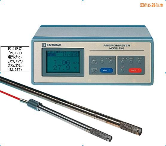 酒泉智能型中高溫?zé)崾斤L(fēng)速儀