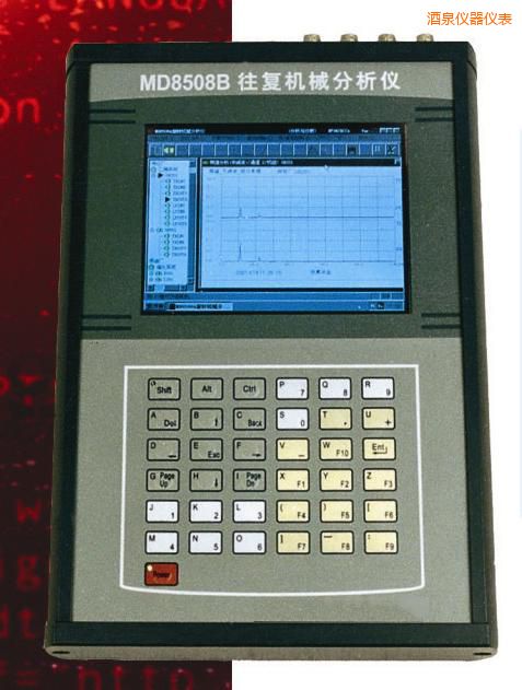 酒泉往復(fù)機(jī)械分析儀