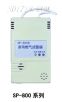 家用燃?xì)鈭?bào)警器,型號:SP-800,品牌:科力恒