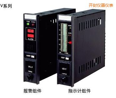 開封指示報警組件