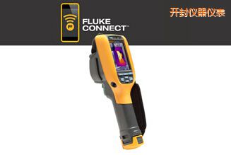 開(kāi)封工業(yè)用和商用 熱像儀