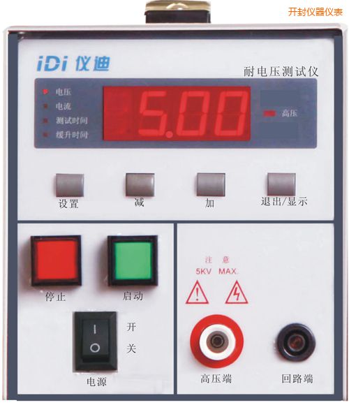 開(kāi)封耐壓測(cè)試儀