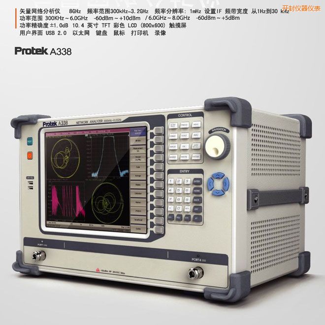開封矢量網(wǎng)絡分析儀(8GHz)
