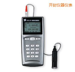 開(kāi)封便攜式測(cè)振儀