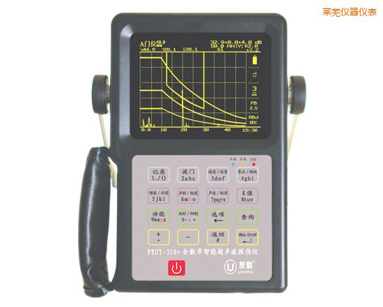 萊蕪全數(shù)字智能超聲波探傷儀