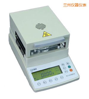 蘭州鹵素水份測定儀