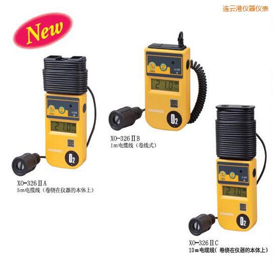 連云港數(shù)字氧氣濃度計