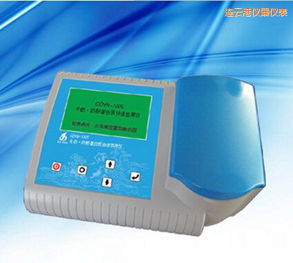 連云港牛奶 奶粉蛋白質快速檢測儀