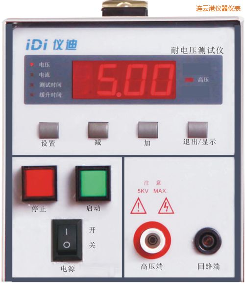 連云港耐壓測試儀