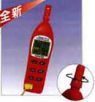 溫濕度計(jì),型號:AZ8736,品牌:臺(tái)灣衡欣AZ