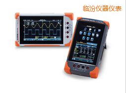 臨汾數(shù)字存儲示波器