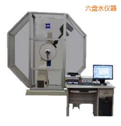 六盤水時代儀器化沖擊試驗機