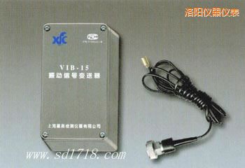 洛陽(yáng)振動(dòng)信號(hào)變送器