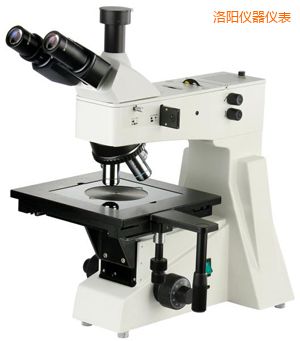 洛陽正置金相顯微鏡