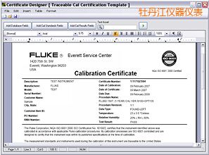 牡丹江校準(zhǔn)軟件