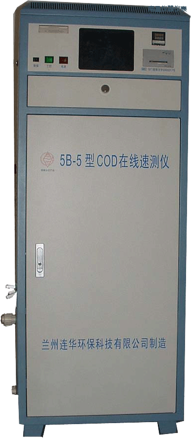 南昌COD在線監(jiān)測(cè)儀