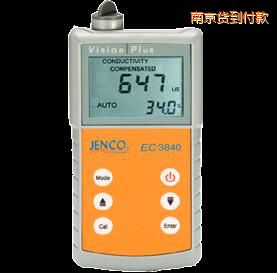 南京美國任氏JENCO 3840便攜式電導率儀/TDS/鹽度測試儀