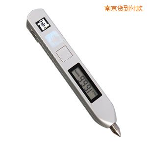 南京筆式測振儀