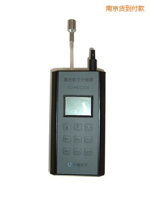 南京便攜式空氣粒子計數(shù)器