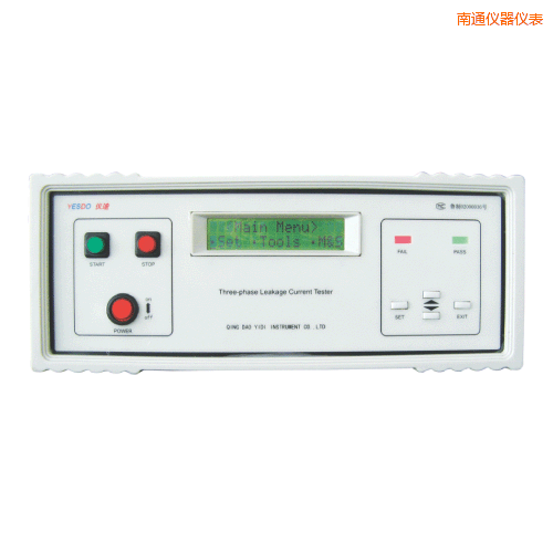 南通泄漏電流測試儀