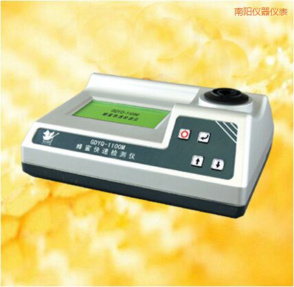 南陽蜂蜜快速檢測儀