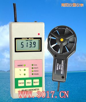 南陽多功能風速表(多功能風速儀)