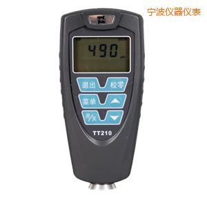 寧波覆層測(cè)厚儀