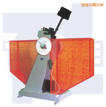 盤錦沖擊試驗機