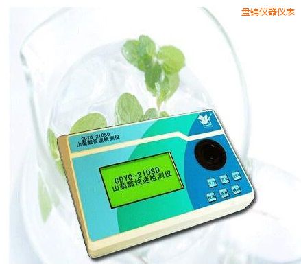 盤錦山梨酸快速檢測儀