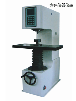 盤錦布氏硬度計(jì)