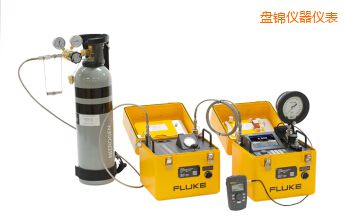 盤錦自動(dòng)壓力校準(zhǔn)系統(tǒng)