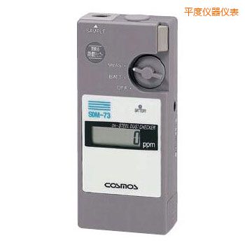 平度潤滑油鐵粉濃度檢測器