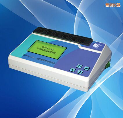 普洱農(nóng)藥殘毒快速檢測(cè)儀