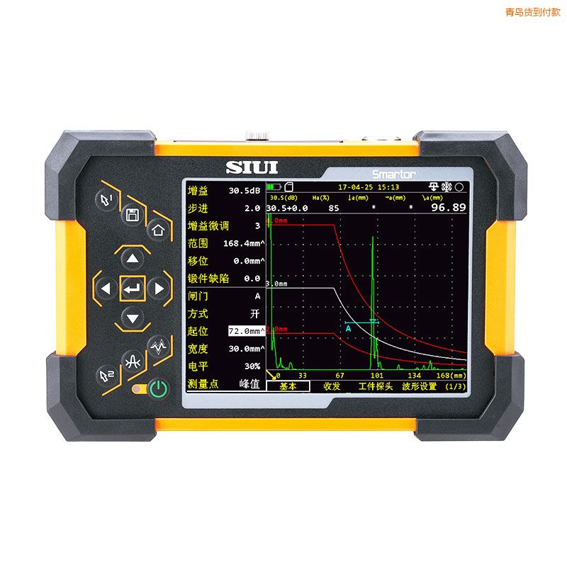 青島數(shù)字超聲探傷儀