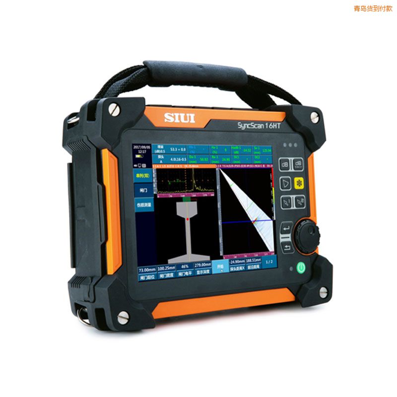 青島鋼軌焊縫超聲成像檢測儀