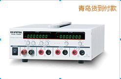 青島精密分流計(jì)