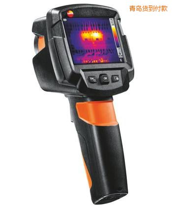 青島紅外熱像儀
