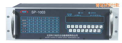 青島八通道盤(pán)裝式氣體檢測(cè)報(bào)警控制器