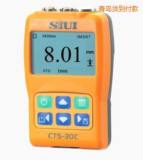 青島數(shù)字超聲波測厚儀